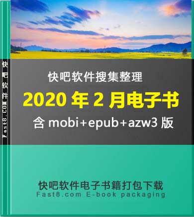 ɵ鼮20202´ء/20202ȫ鼮/epub+mobi+azw3