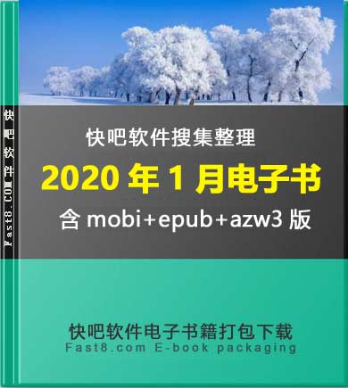 ɵ鼮20201´ء/20201ȫ鼮/epub+mobi+azw3