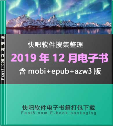 ɵ鼮201912´ء/201912ȫ/epub+mobi+azw3