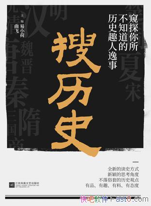 ʷС/ʷ಻ֽڱ߼/epub+mobi+azw3