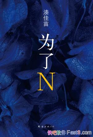 ΪN/֤ĸҲN/epub+mobi+azw3