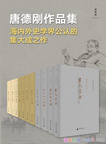 Ƶ¸ƷƵ¸/˴¼ƷоŲƷ/epub+mobi+azw3