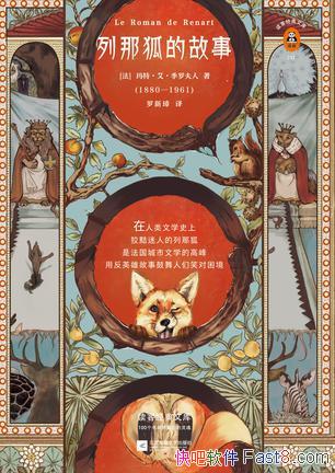 ǺĹ¡;伾޷/ѧ֮/epub+mobi+azw3