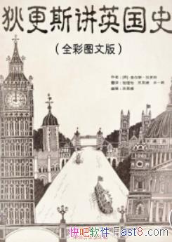 Ҹ˹Ӣʷȫ3 ȫͼİ/ʷӢʷ/epub+mobi+azw3