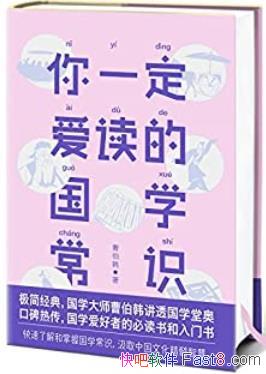 һĹѧʶܲ/Ϲѧó/epub+mobi+azw3