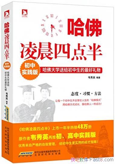 賿ĵ롷[ʵ]ΤӢ/ѧϰǸ/epub+mobi+azw3