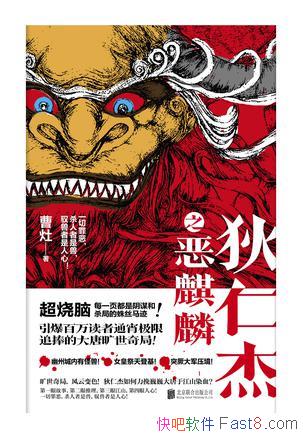 ʽ֮롷/ҹһɽĵĿԶ/epub+mobi+azw3