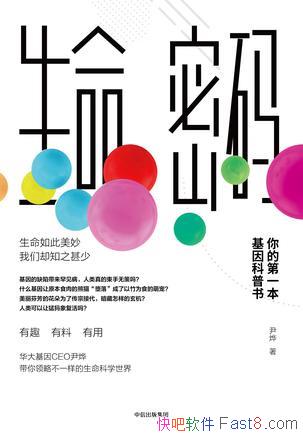 롷/ԭȴԲ֤ѧ֪ʶ/epub+mobi+azw3