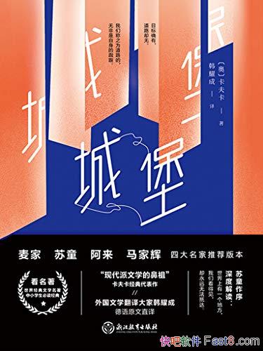 Ǳ/ۿɼԶĳǱȴʼ޷/epub+mobi+azw3