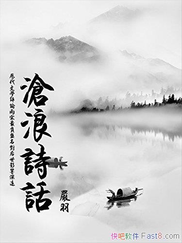 ʫ/һйŴʫۺʫѧ/epub+mobi+azw3