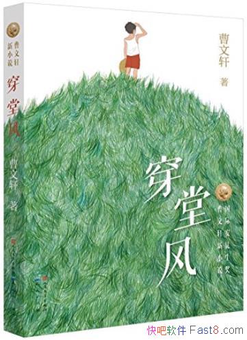 ÷硷/ҲҪ취֤Լ/epub+mobi+azw3