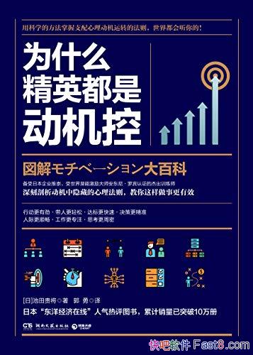 ΪʲôӢǶء/ת/epub+mobi+azw3