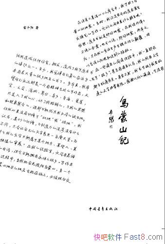 ɽǡƽ/ƽһȫԭɢʼ/epub+mobi+azw3