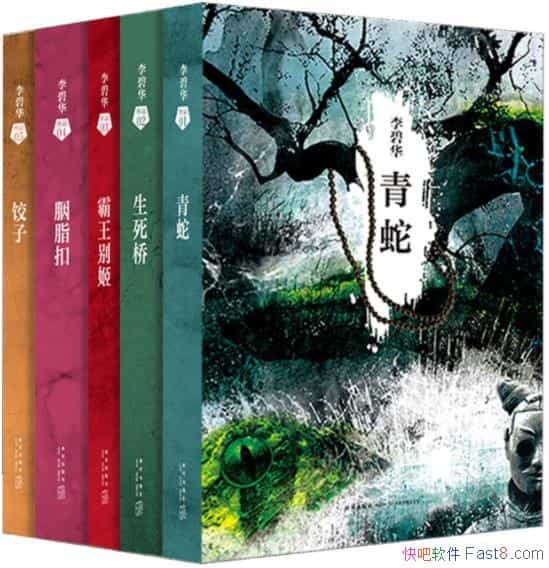 ̻С˵װ5/С˵/epub+mobi+azw3