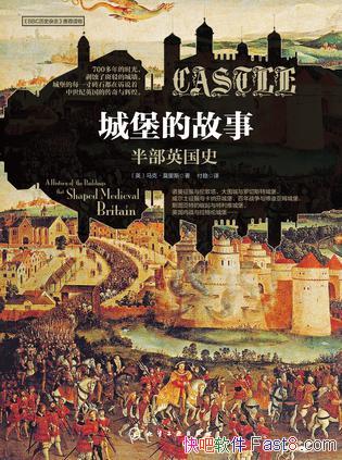 ǱĹ¡ˡĪ˹/һֱط/epub+mobi+azw3