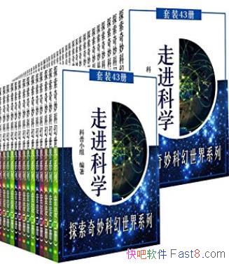 ߽ѧ̽ƻϵȫװ43//epub+mobi+azw3