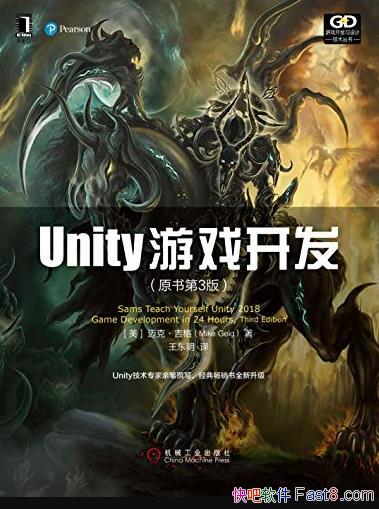 UnityϷ[ԭ3]ˡ/ʵ/epub+mobi+azw3