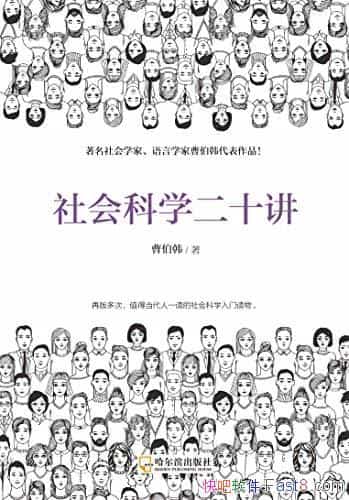 ѧʮܲ/ֵһѧŶ/epub+mobi+azw3