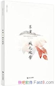 Ǳشͯ/ⱾдڳǱһȺ/epub+mobi+azw3