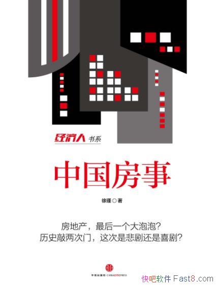 й¡/йزΪҪҵ/epub+mobi+azw3