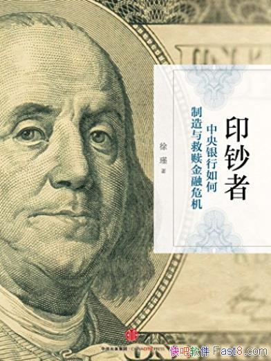 ӡߡ/17к;÷չڻ/epub+mobi+azw3