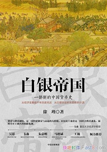 ۹/һҾ÷˥˵Ĵת/epub+mobi+azw3