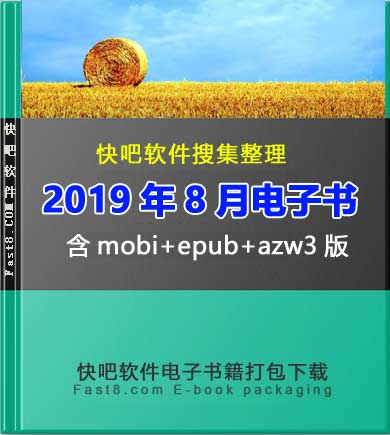 ɵ鼮201908´ء/201908ȫ/epub+mobi+azw3
