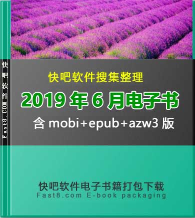 ɵ鼮201906´ء/201906ȫ/epub+mobi+azw3 