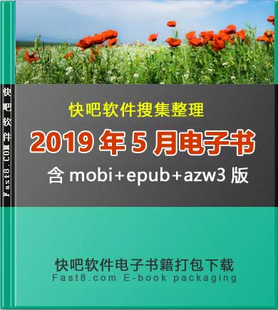 ɵ鼮201905´ء/201905ȫ/epub+mobi+azw3 