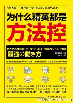 ΪʲôӢǷء/¶˾ӢĹ/epub+mobi+azw3