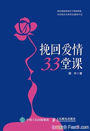 ذ33ÿΡľ/ӽطʼ/epub+mobi+azw3