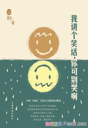 ҽЦɱް/κγĶ/epub+mobi+azw3