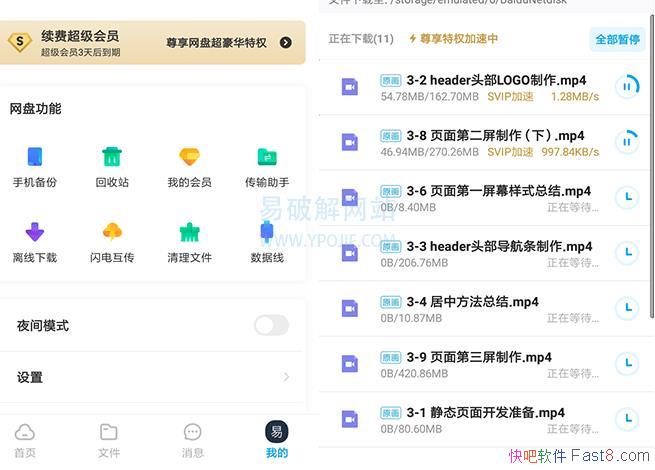 ٶС׶ư v10.0.138 ޵ʾ޹