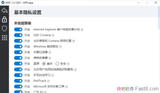WPD v1.3.1577 רҵWin10˽Żǽɫļ