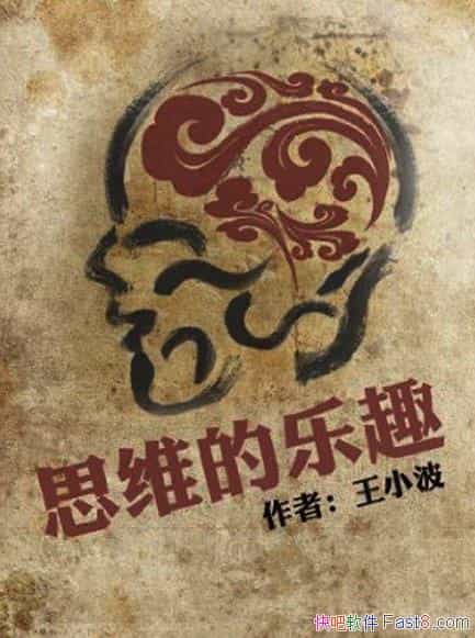 ˼άȤС/һ˼Ų/epub+mobi+azw3