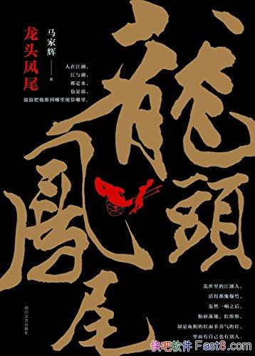 ͷβһ/ǻĴȴͬһ/epub+mobi+azw3