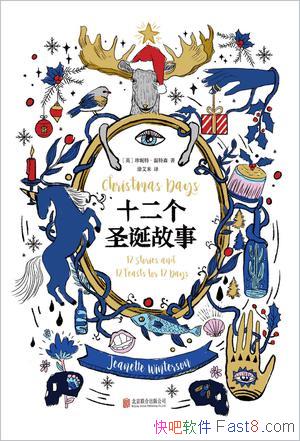 ʮʥ¡ءɭ/˶ϲʥ/epub+mobi+azw3