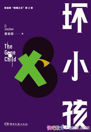 СϽ/쾲󣬲Ŷ/epub+mobi+azw3