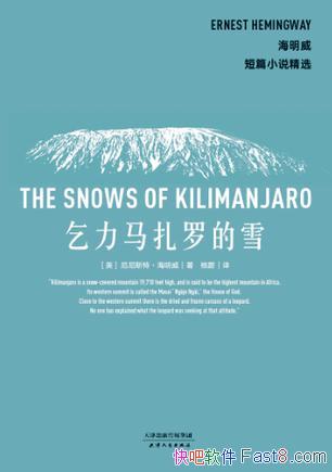 ޵ѩ[󾭵]/ֱ˼/epub+mobi+azw3