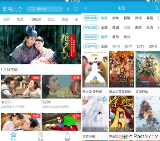 ӰӴȫ v6.8.6 ʽȥ/ȫݵƵAPP