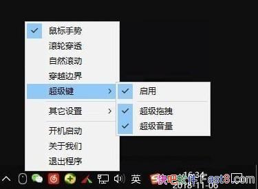 MouseInc v2.10.20 СרҵWindowsϵͳȫ