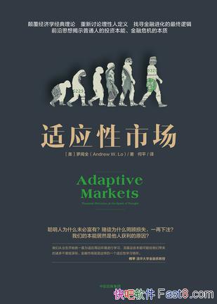 Ӧгȫ/гͶΪȫ»ʱ/epub+mobi+azw3