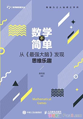 ѧ򵥡ó/ѧϵдŶ/epub+mobi+azw3