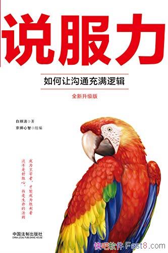 ˵ùͨ߼/ȫ/epub+mobi+azw3