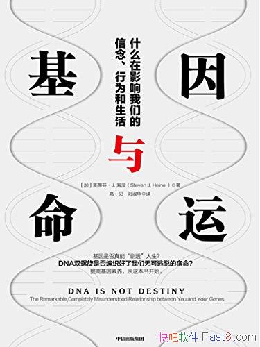 ˡ˹ٷҡ/Ƿܾ͸/epub+mobi+azw3