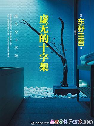 ޵ʮּܡҰ/÷ие/epub+mobi+azw3