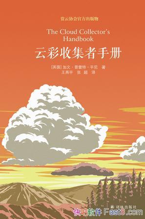 Ʋռֲᡷġ/ʶ46Ʋʴ/epub+mobi+azw3