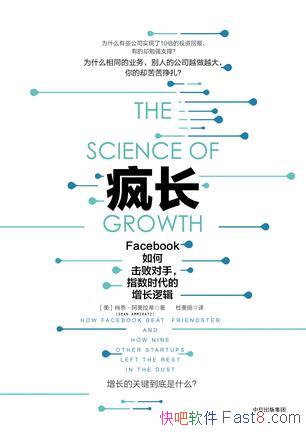 賤Ф/Ϊʲôй˾ʵ10Ͷʻر/epub+mobi+azw3