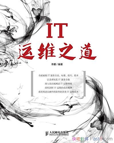 ITά֮/άӦշ֪ʶ뼼/epub+mobi+azw3