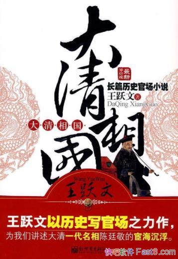 Ծ/˵ϣʷ/epub+mobi+azw3